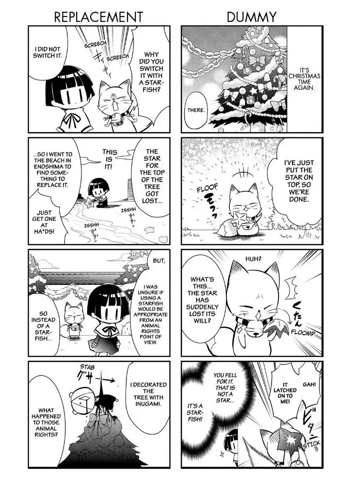 Gugure! Kokkuri-san Chapter 57 3